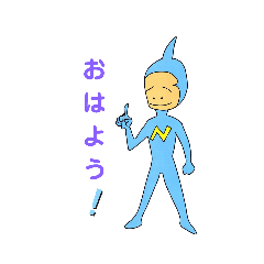 [LINEスタンプ] ナンブくん