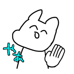[LINEスタンプ] 残像くん！