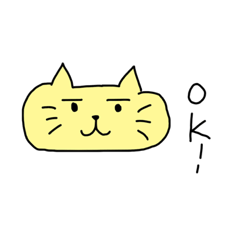 [LINEスタンプ] にゃんこ！すたんぷ