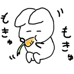 [LINEスタンプ] うさぎさんすたんぷ(な)