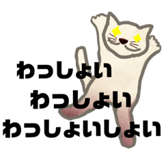 [LINEスタンプ] ニャン転がし