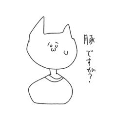 [LINEスタンプ] 豚田の日常スタンプ