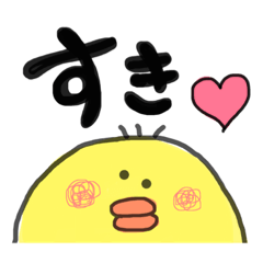 [LINEスタンプ] ひよこのぴーたん