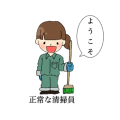 [LINEスタンプ] 蟹山☆ゴンザレス動物園
