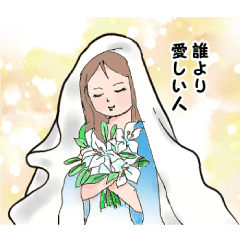 [LINEスタンプ] ミネハハ ～日常ラブリースタンプ2～