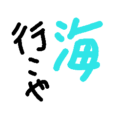 [LINEスタンプ] あほ文字スタンプ4
