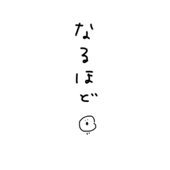 [LINEスタンプ] ゆるめにひとこと