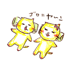 [LINEスタンプ] 福猫ニャン太郎と縁結びニャン子