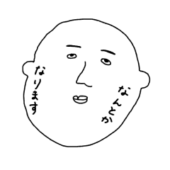 [LINEスタンプ] 三白わんぱくジャンケンポン