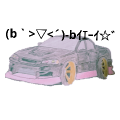 [LINEスタンプ] 色んな車