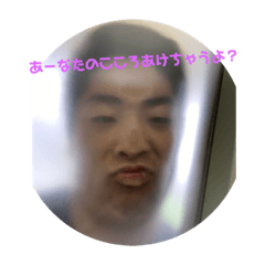 [LINEスタンプ] あなたのよ