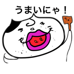 [LINEスタンプ] みけ姉さん パート2