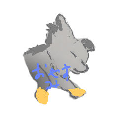 [LINEスタンプ] ドック＆フラワー