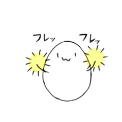 [LINEスタンプ] 毎日タマゴん