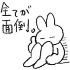 [LINEスタンプ] 正直なゆるうさぎスタンプ