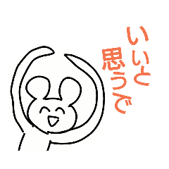 [LINEスタンプ] カスクマ