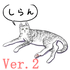 いいネコキャット2（日本語版）