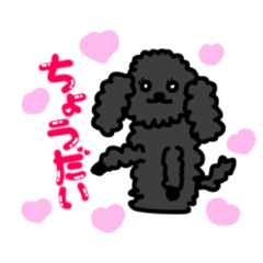 [LINEスタンプ] かわいーくちゃん！