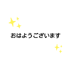 [LINEスタンプ] ことば 。
