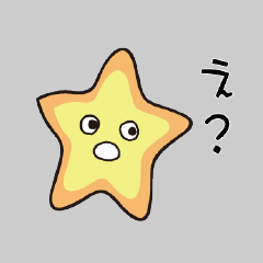 [LINEスタンプ] 小さな海の生き物