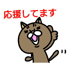 [LINEスタンプ] ちゃむ(猫)