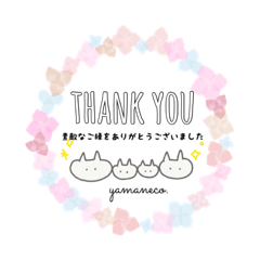 [LINEスタンプ] yamaneco.スタンプ