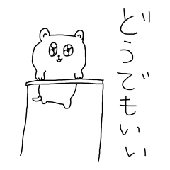 [LINEスタンプ] 心を失いかけてるハムスター(細い線)