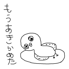 [LINEスタンプ] 心を失いかけてるセキセイインコ(細い線)