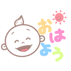 [LINEスタンプ] 赤ちゃんの一日スタンプ