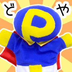 [LINEスタンプ] ふわふわインフィニティ・Pのスタンプ