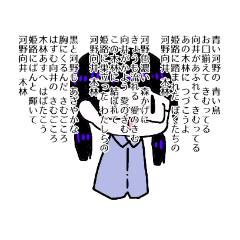 [LINEスタンプ] おほほのほ！