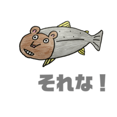 [LINEスタンプ] 翔海ちゃんスタンプ➕