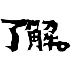 [LINEスタンプ] TKGスタンプ1