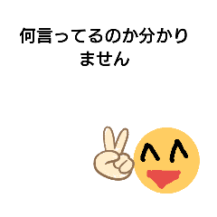 [LINEスタンプ] どんな人にも使えるスタンプ（スマイル付）