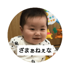 [LINEスタンプ] ねぎ太郎の生活