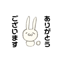 [LINEスタンプ] 日常・うさだんごサン