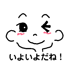 [LINEスタンプ] 手書きイラストが可愛いライヴで使う会話