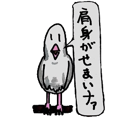 [LINEスタンプ] 疲れてる鳥、ピーちゃん、モップのお友達