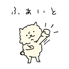 [LINEスタンプ] ポメラニアンを作ろうとした。