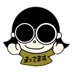 [LINEスタンプ] 真面目な丸眼鏡ちゃん。