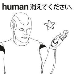 [LINEスタンプ] 不快な ai アルファ群