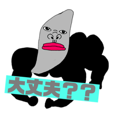 [LINEスタンプ] かわいい！「たらコング」