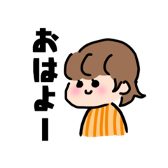 [LINEスタンプ] いつものはるな
