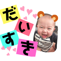 [LINEスタンプ] RyugaStam