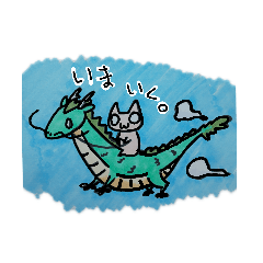 [LINEスタンプ] ニャみさんの日常2