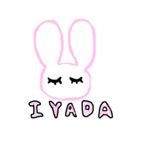 [LINEスタンプ] それがそうでこれがこう