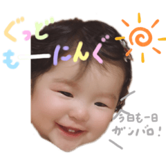 [LINEスタンプ] 笑心すたんぷ 1