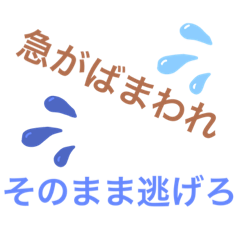 [LINEスタンプ] 反面教師ことわざスタンプ