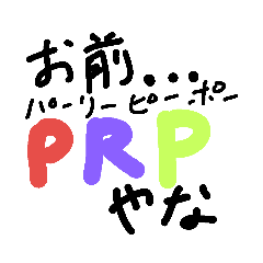[LINEスタンプ] あーはぁん？