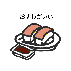 [LINEスタンプ] 食べたいもの 32